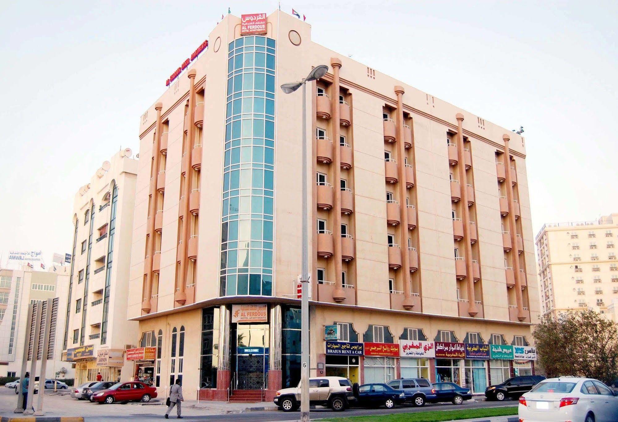 Al Ferdous Hotel Apartment Σάρτζα Εξωτερικό φωτογραφία